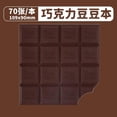 thumbnail image 2 of ZOUSSIQI 2pc Chocolate Fragrance Styling Notebook Creative Mini Portable Notebook-Chocolates CA919-53893, 2 of 6