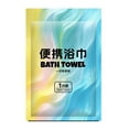 thumbnail image 2 of Soumake Travel Disposable Bath Towel Ultra Soft Cotton Water Absorbent Thickened Large Rectangle Portable Business Trip Hotel Body Shower Towel Washcloth, 2 of 7