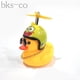 thumbnail image 1 of Pequeños patos amarillos con cascos pequeños con luz de noche para motos y coches, 1 of 4