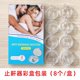 thumbnail image 1 of Anti-Snoring Magnetic Nose Clip, 8-Piece Colorful Box Set Snoring Prevention Device, Silicone Anti-Snoring Aid Breathing Aid for Sleep Apnea Relief Colorful Box Packaging, 1 of 1