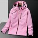 thumbnail image 1 of Chaqueta de pareja transpirable impermeable a prueba de viento de una sola capa para deportes al aire libre para hombres de ropa de asalto, 1 of 6