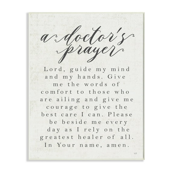 Stupell Industries A Doctor's Prayer Faith Based Office Motivation Wall Plaque by LUX   Me Designs