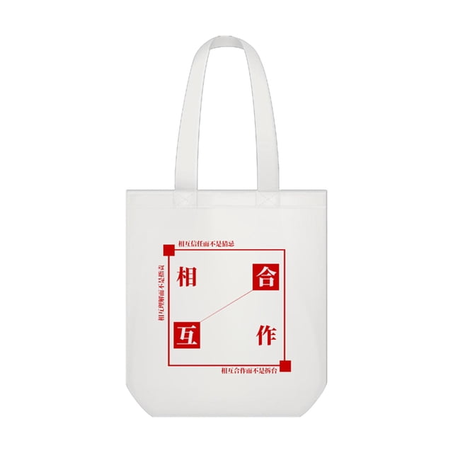 Bolsa de supermercado reutilizable plegable Bolsa de compras Ropa Pan Viaje D jinwen bolso de compras