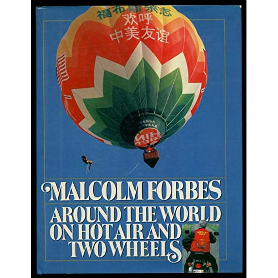 Pre-Owned Around the World on Hot Air and Two Wheels (Hardcover) 0671600311 9780671600310