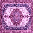 thumbnail image 1 of Ahgly Company Indoor Square Abstract Purple Modern Area Rugs, 5' Square, 1 of 4