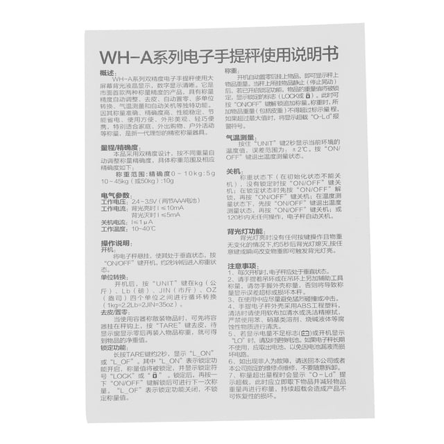 Báscula de pesca de dígitos Weiheng WH-A01L Plástico portátil ANGGREK Otros