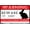 Warning Sign 3, variant on Beware of Raccoon Vintage Metal Sign - 12×8 Inches, Funny Art Wall Decor, Home Man Cave Bedroom Bar Bathroom Pet Warning Decor