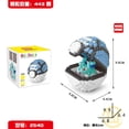 thumbnail image 1 of 20 estilos Pokemon juguetes pequeños bloques de construcción figuras de acción dibujos animados Picachu Animal modelo juego educativo zhangyuxiang LED, 1 of 2