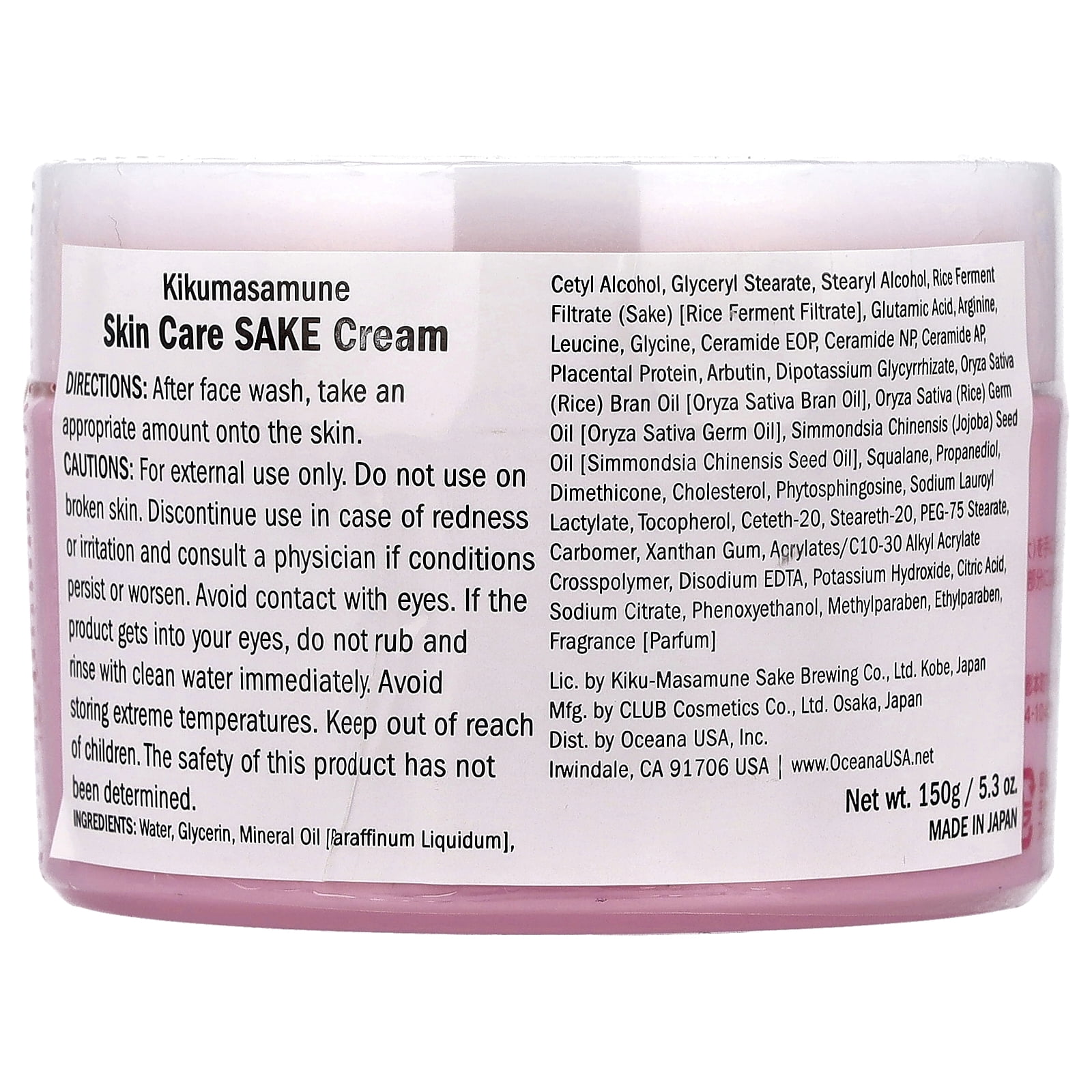 KIKUMASAMUNE Japanese Sake Skin Care Moisturizing Cream 150g