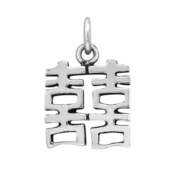 Feng Shui Double Happiness Chinese Symbol Sterling Silver Pendant Charm