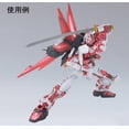 thumbnail image 2 of Set de Marcadores Metálicos GSI Creos AMS 121 Gundam, 2 of 4