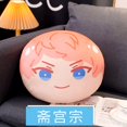 thumbnail image 3 of 44 Styles Ensemble Stars Plush Toy Cute Sazanami Jun IBARA Hiyori AIRA Ogami Koga Doll Soft Throw Pillow Gifts For Girl, 3 of 5