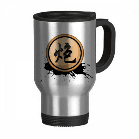 

Chinese Chess Black Artillery Travel Mug Flip Lid Stainless Steel Cup Car Tumbler Thermos
