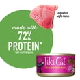 thumbnail image 5 of (24 pack) Tiki Cat Grill Wet Cat Food, Tuna & Crab Surimi, 2.8 oz. Can, 5 of 9