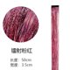 thumbnail image 1 of Nvzi 8 piezas/set Extensiones de cabello con purpurina y brillo con clip - Extensiones de cabello brillantes y coloridas para fiestas - Mechas multicolores, postizos brillantes, rosa, 1 of 3