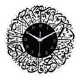 thumbnail image 4 of Reloj de pared,Reloj de pared islámico redondo de 11,8 pulgadas,funciona con pilas,Relojes de pared modernos y silenciosos,sin tictac,para decoración del hogar,Reloj analógico clásico para, 4 of 9