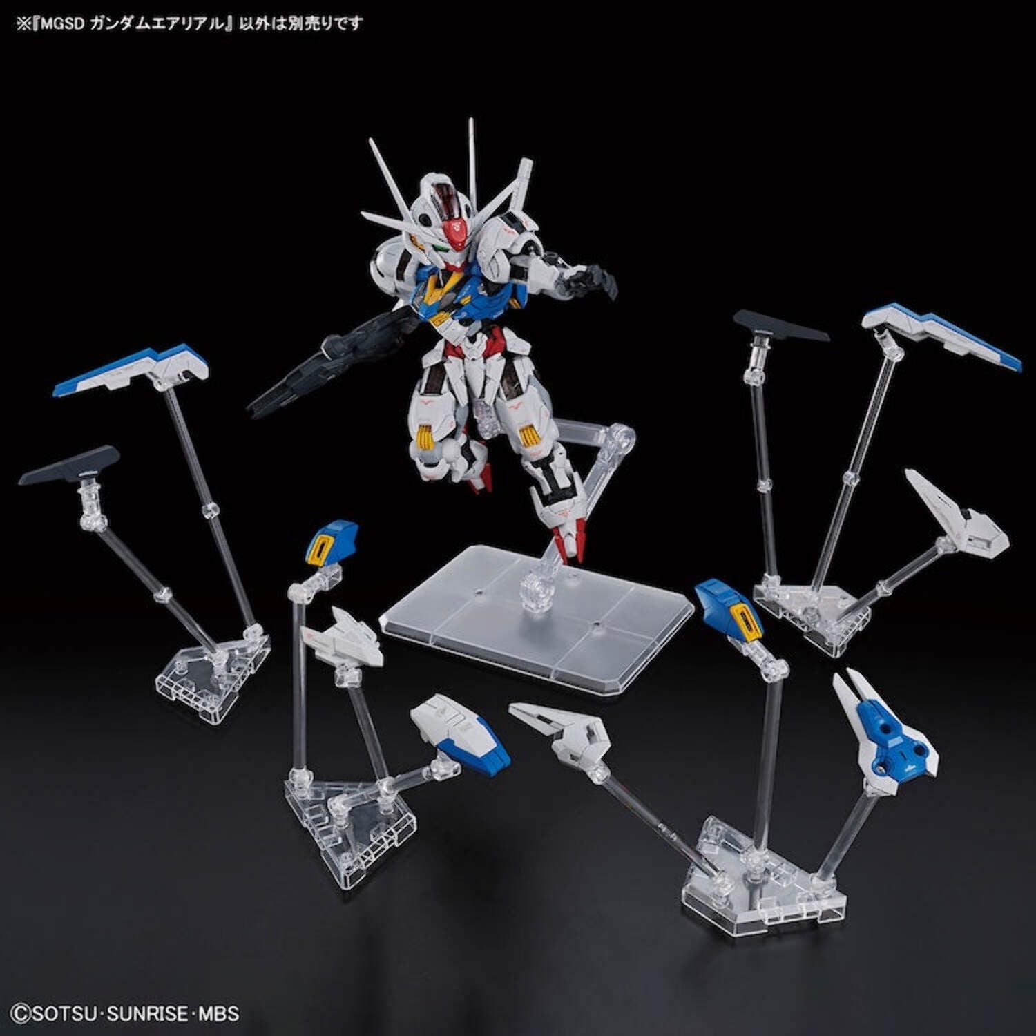 Bandai MGSD Gundam Aerial Master Grade SD Plastic Model