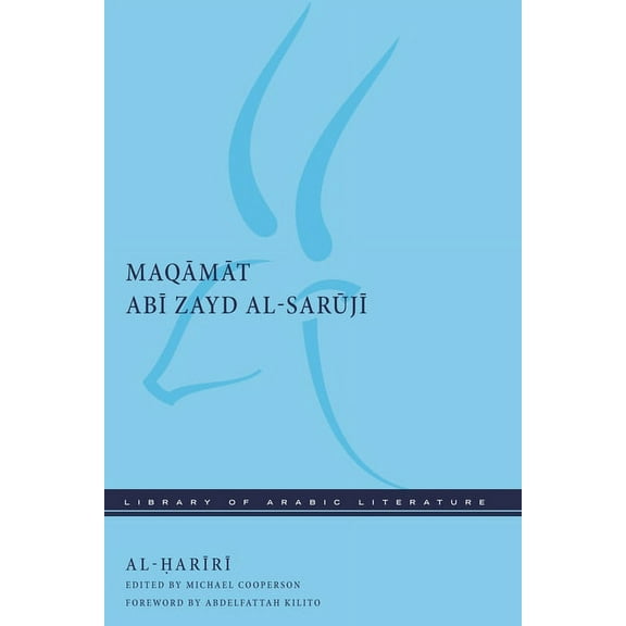 Library of Arabic Literature Maqāmāt Abī Zayd Al-Sarūjī, Book 66, (Hardcover)