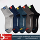 thumbnail image 3 of Calcetines de invierno para hombre, calcetines de tubo estándar de tela con letras simples, calcetines casuales cómodos de algodón para el suelo, 3 of 4