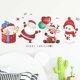 thumbnail image 3 of Pegatinas de pared navideñas extraíbles, pegatinas de pared de Feliz Navidad, lindo Papá Noel, reno, muñecos de nieve, vinilo, ventana, vacaciones de Navidad, dormitorio, aula, Hom, 3 of 5