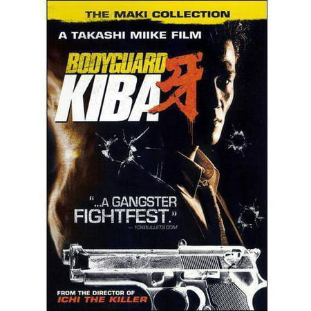 Bodyguard Kiba: A Takashi Mike Film (Japanese)