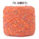 thumbnail image 1 of Nvzi Hilo multicolor con ovillo de colores, hilo fino para ganchillo, hilo suave y duradero para manualidades, hilo naranja, 2 rollos., 1 of 4