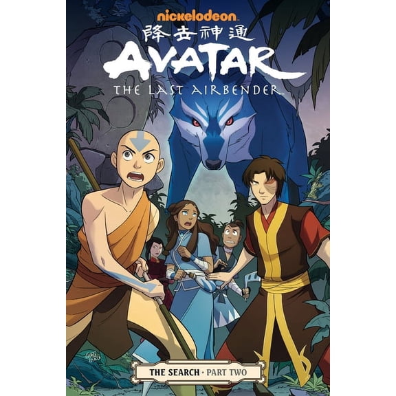 Avatar: The Last Airbender Nickelodeon Avatar: The Last Airbender: The Search, Part Two, (Paperback)