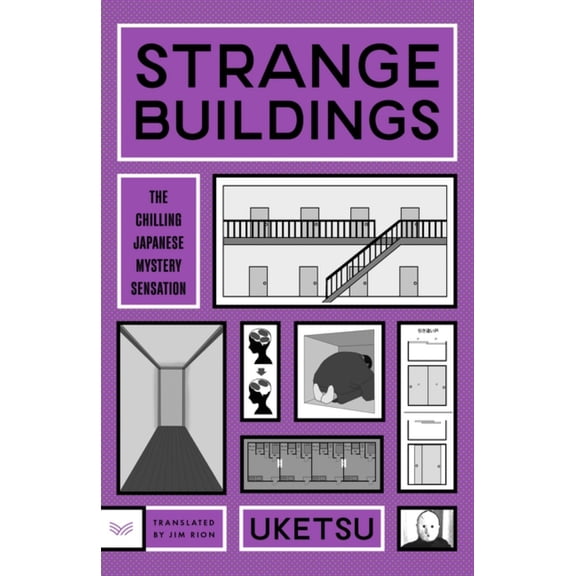 Strange Buildings: A Novel (Paperback)