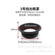 thumbnail image 1 of 2 cubiertas para ocular de microscopio: protector de copa ocular, cubierta de goma, accesorios para telescopio estéreo, piezas de repuesto., 1 of 7