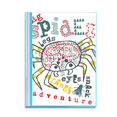 thumbnail image 1 of Discover World Pattern d'Aventure Araignée Protège-Feuilles Classeur Portfolio, 1 of 3