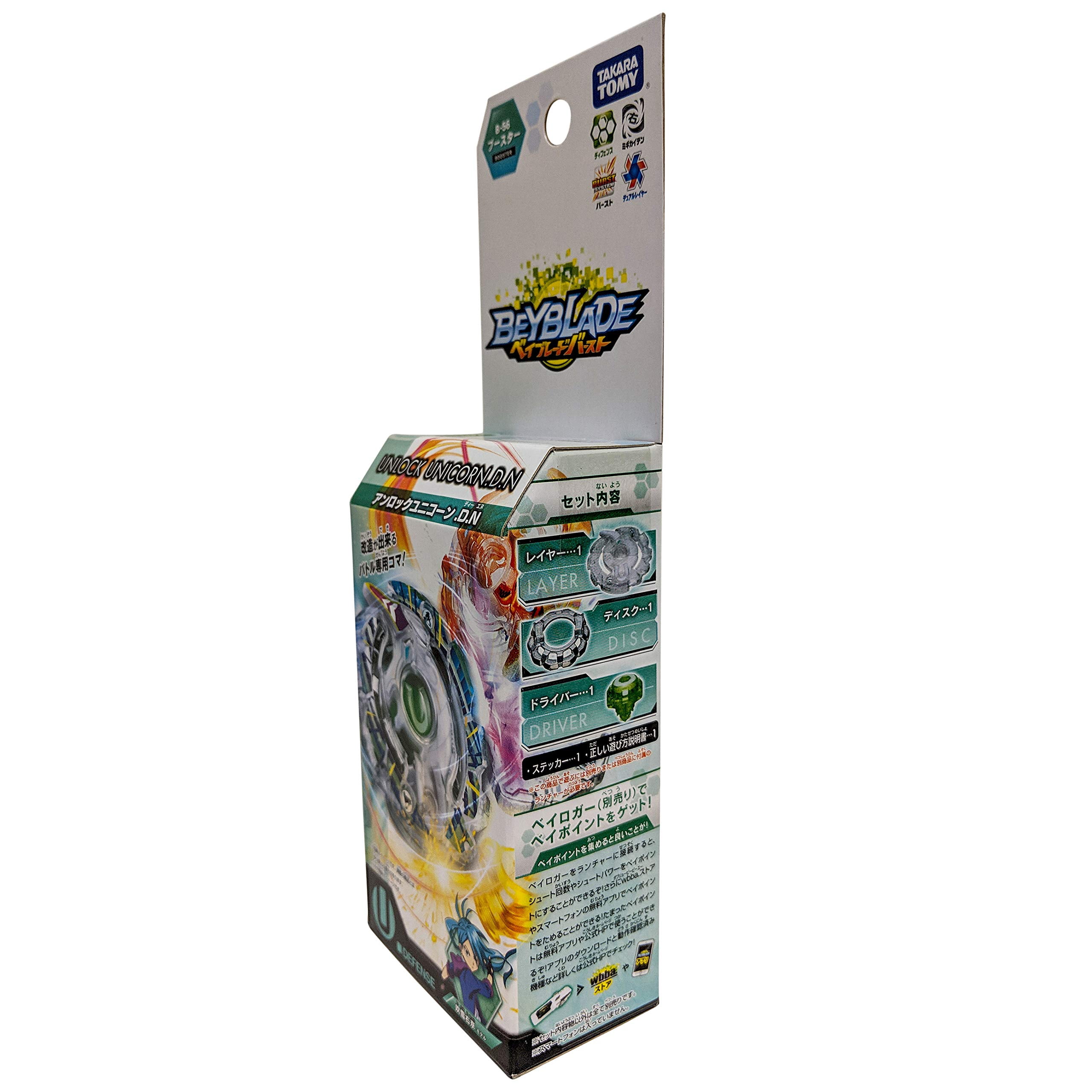 Beyblade Burst B-56 Unlock Unicorn D.N - Battle Booster for