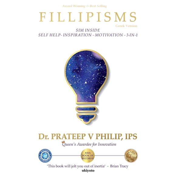 Fillipisms 3333 Μαξίμου Για &a, (Paperback)