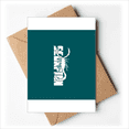 thumbnail image 1 of Insecte Mal Craint Animaux Scorpions Cartes de Voeux Vous Êtes Invités Invitations, 1 of 3