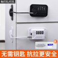 thumbnail image 1 of Riwcyla window lock refrigerator code lock high-rise -fall window safety lock limit positioning code lock lock Free punching window lock 1 pack black, 1 of 6