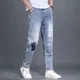 thumbnail image 2 of Pantalones vaqueros holgados para hombre, pantalones vaqueros holgados New Rock con gráficos de hip hop para hombre, tendencia apilada 2024, otoño coreano Y2k, vintage lavado, 2 of 4
