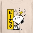 thumbnail image 3 of Peanuts - Snoopy And Woodstock - Women's Lightweight French Terry Long Sleeve Shirt, 3 of 6