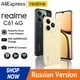 thumbnail image 2 of Teléfono inteligente realme C61 Batería de 5000 mAh Carga SUPERVOOC de 15 W Cámara con IA de 50 MP Pantalla de 90 Hz Motor de IA IP54 256 GB NFC Versión rusa, 2 of 5