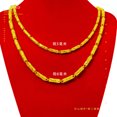 thumbnail image 5 of 22K 24K Thai Baht Yellow Gold GP Filled Necklace 24 inch 6 mm Jewelry  New, 5 of 12