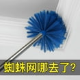thumbnail image 3 of NUOLUX Ceiling Duster Extendable Cobweb Cleaning Duster Long Duster with Extension Pole, 3 of 6