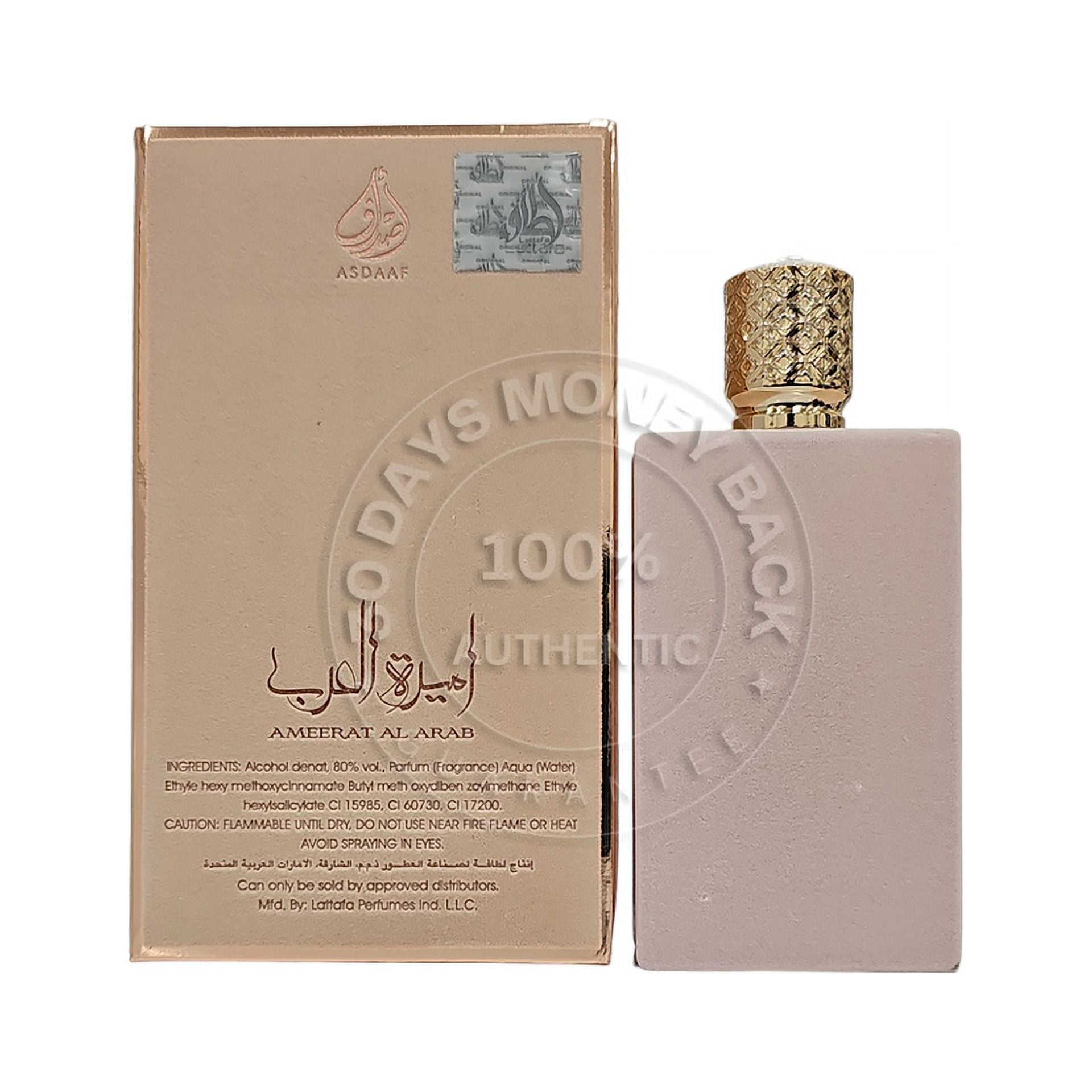 Lattafa Asdaaf Ameerat Al Arab Prive Rose EDP For Her 100 ml