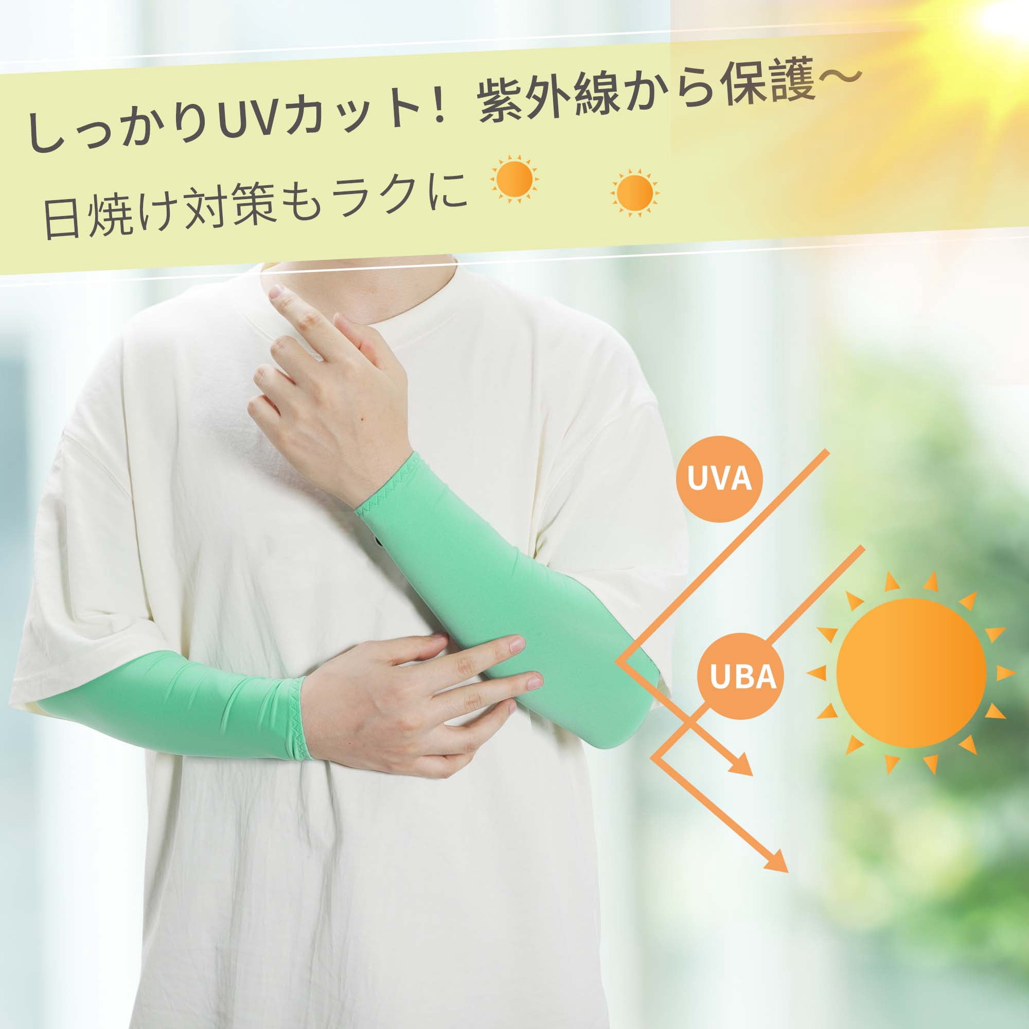 Unique Bargains Durable Sun Protection Cooling Arm Sleeves Mint Green 14.96"x4.72"