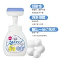 thumbnail image 2 of KAO Biore U Foam Stamp Hand Soap Hand Wash Flower Type 250ml, 2 of 2