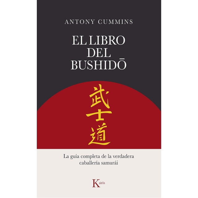 El Libro del BushidÅ Editorial Kairós 9788411211260