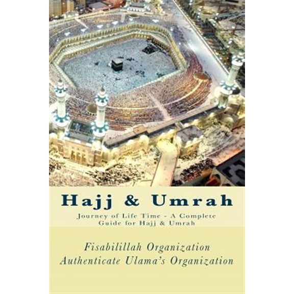 Pre-Owned Hajj & Umrah: Journey of Life Time - A Complete Guide for Hajj & Umrah Paperback
