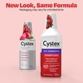 thumbnail image 3 of Suplemento Cystex Urinary Health Maintenance, arándano, 225 ml, 3 of 6