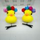 thumbnail image 1 of Venta de lindos y pequeños clips para el cabello de pato amarillo, gafas de sol con lazo en forma de corazón de melocotón, corona, sombrero, tocado de pollo amarillo, juguete para puesto de regalo, 1 of 6