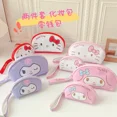 thumbnail image 1 of 2 unids/set japonés Hello Kitty Cinnamoroll Kuromi bolsa de maquillaje monedero Anime lindo Sanrio bolsa de almacenamiento de llaves de mano regalos para niñas, 1 of 5