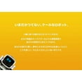 thumbnail image 4 of COZMO (Cosmo), 4 of 4
