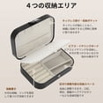 thumbnail image 3 of Unique Bargains Portable Jewelry Box PU Travel Organizer Black, 3 of 6