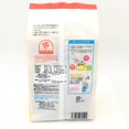 thumbnail image 2 of Hitachi ya Roasted-BarleyTeaBags 420g/ 14.81oz (60Pcs), 2 of 4